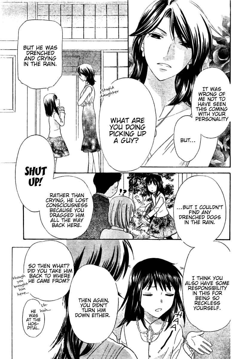Hoshi wa Utau Chapter 47.5 - Page 3