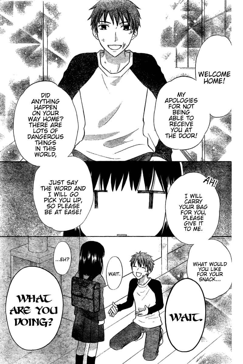Hoshi wa Utau Chapter 47.5 - Page 7
