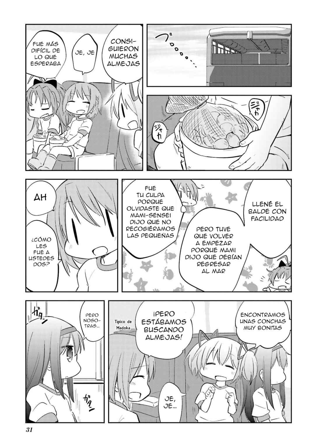 Mitakihara Youchien Mahou-gumi Chapter 20 - Page 12
