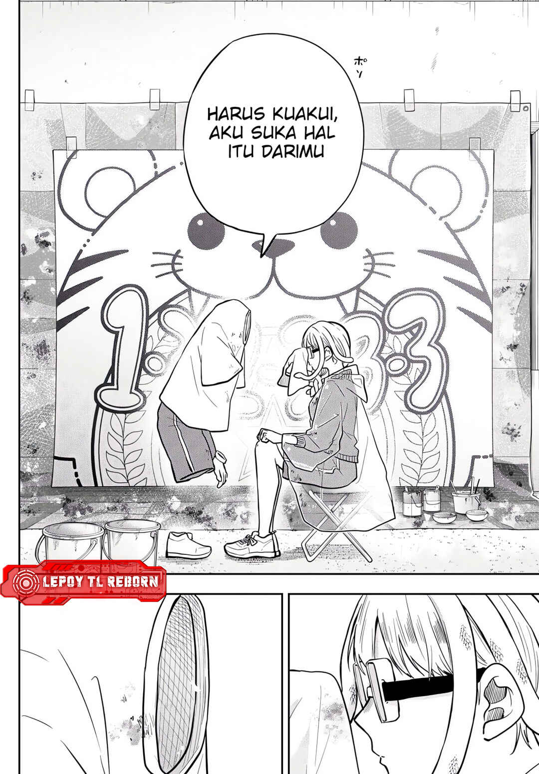 Ogami Tsumiki to Kinichijou. Chapter 82 - Page 16