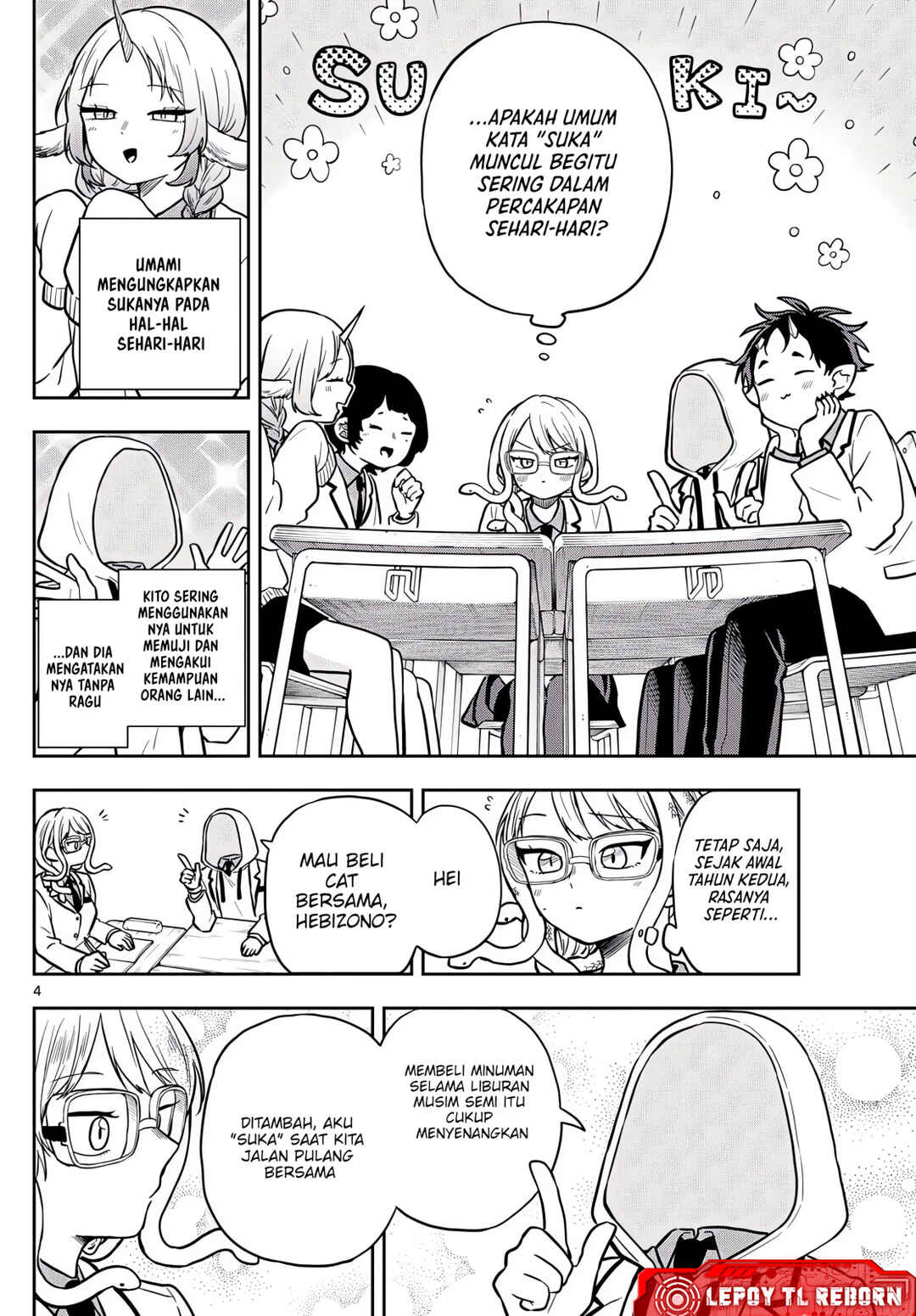 Ogami Tsumiki to Kinichijou. Chapter 82 - Page 4