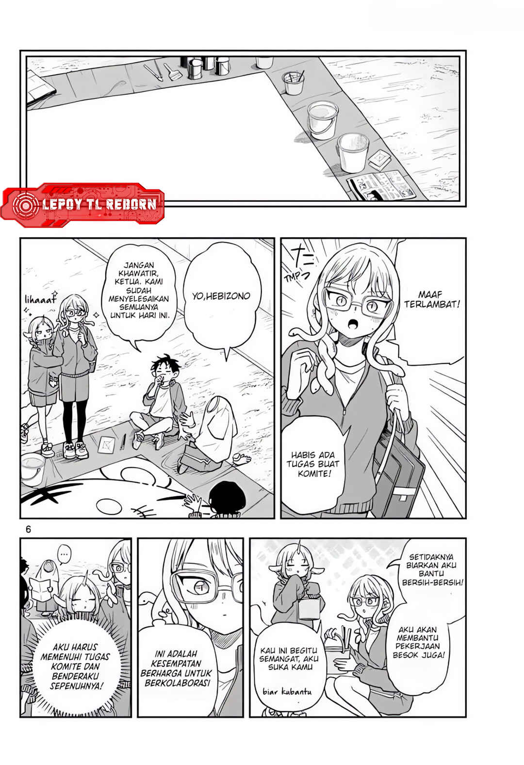 Ogami Tsumiki to Kinichijou. Chapter 82 - Page 6