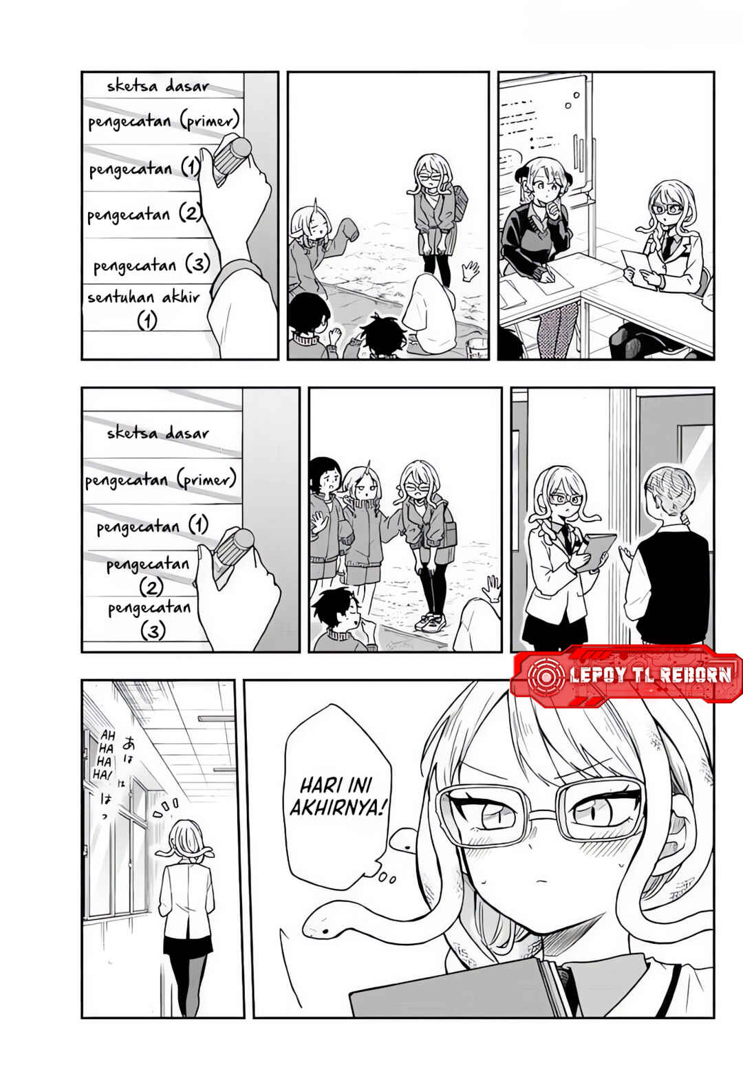 Ogami Tsumiki to Kinichijou. Chapter 82 - Page 7