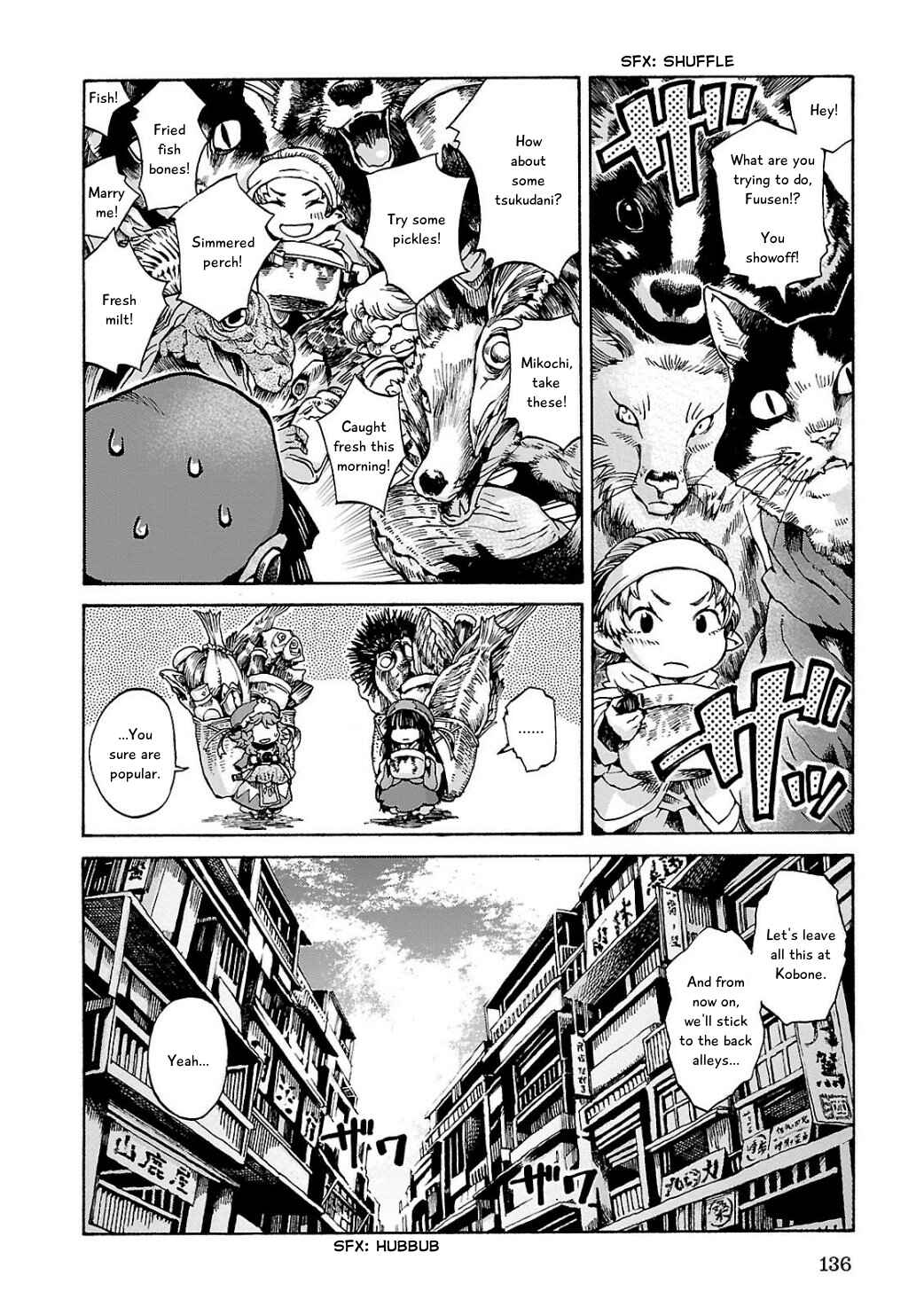 Hakumei to Mikochi Chapter 6 - Page 12