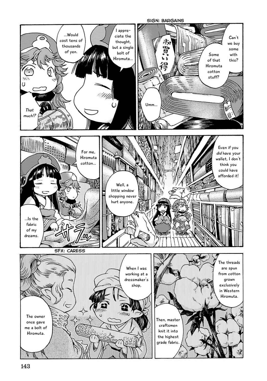 Hakumei to Mikochi Chapter 6 - Page 19