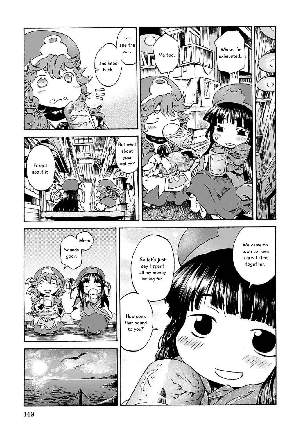 Hakumei to Mikochi Chapter 6 - Page 25