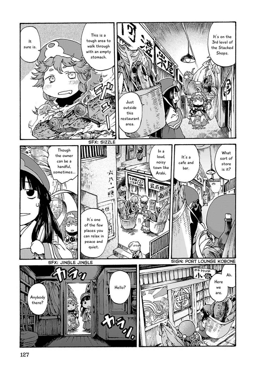 Hakumei to Mikochi Chapter 6 - Page 3