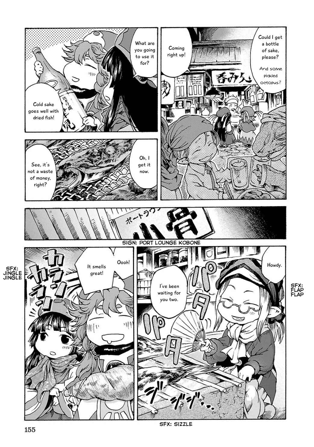 Hakumei to Mikochi Chapter 6 - Page 30