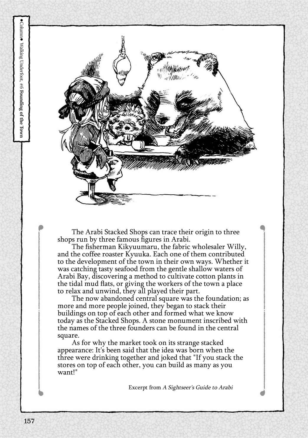 Hakumei to Mikochi Chapter 6 - Page 32