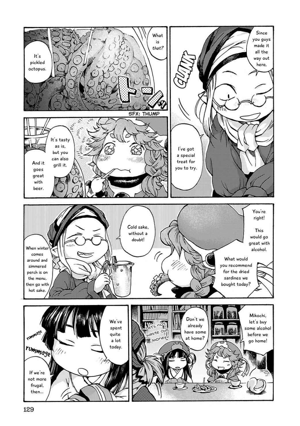 Hakumei to Mikochi Chapter 6 - Page 5