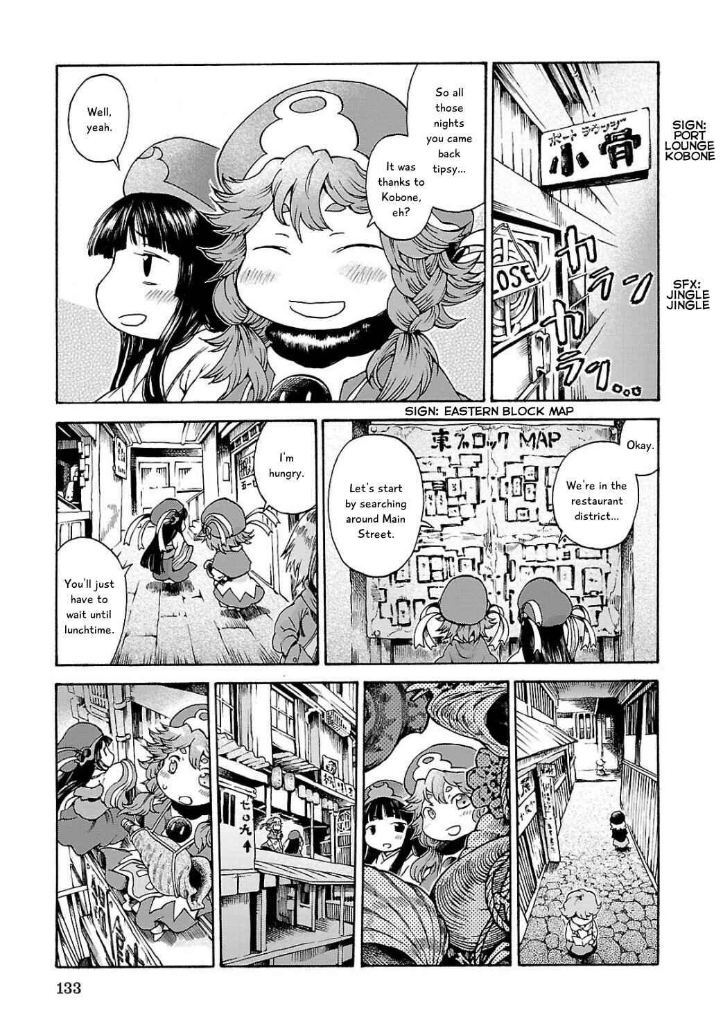 Hakumei to Mikochi Chapter 6 - Page 9