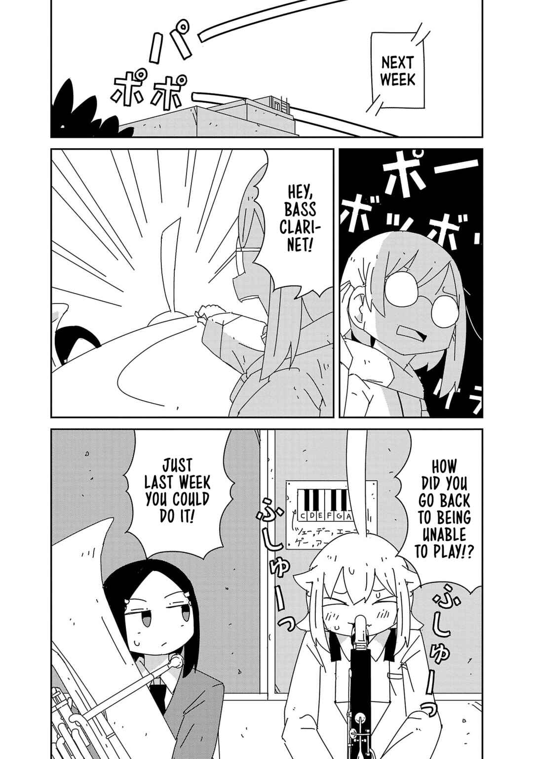 Hagino-san Wants to Quit the Wind Ensemble Chapter 44 - Page 13