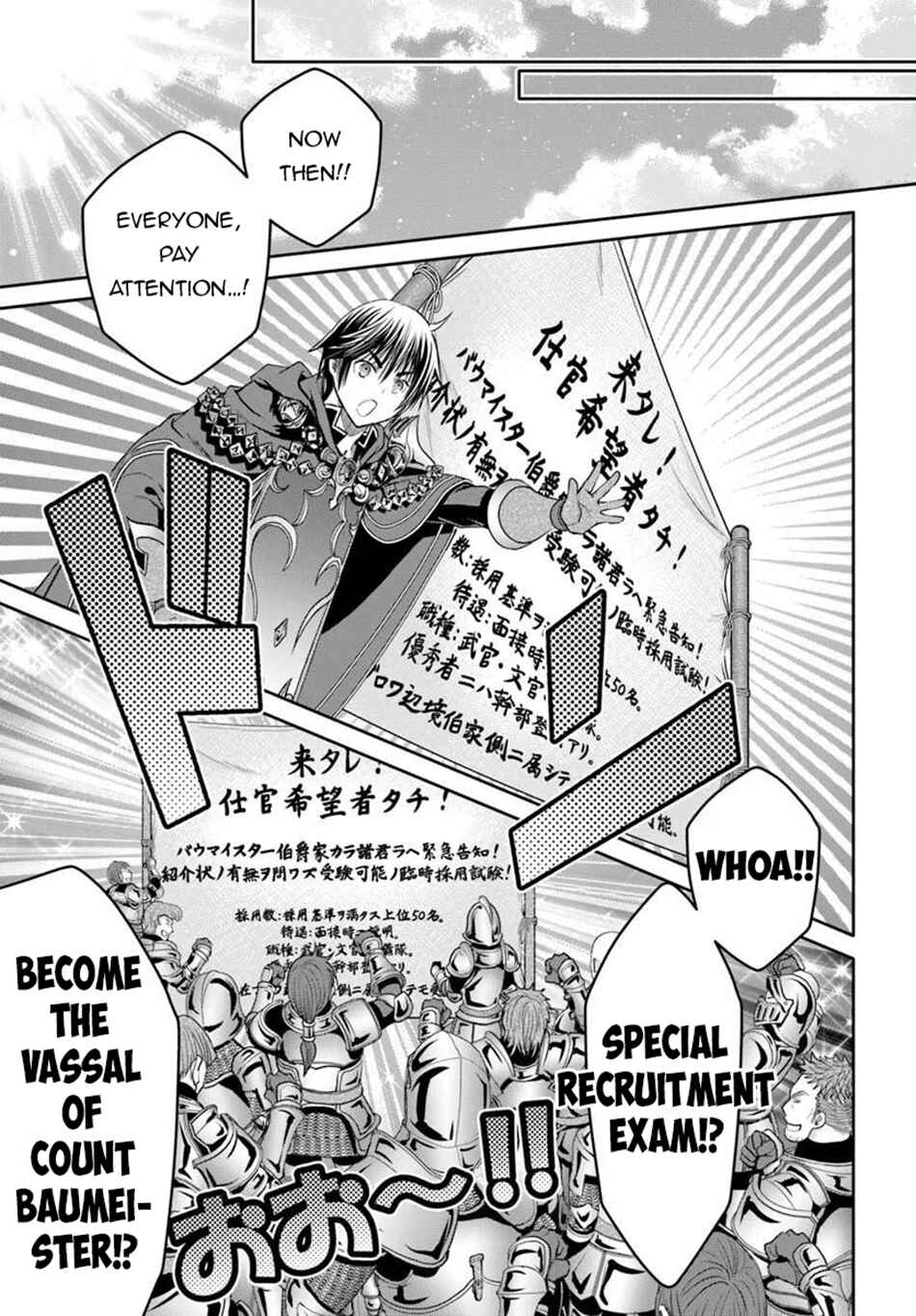 Hachinan tte, Sore wa Nai deshou! Chapter 111 - Page 18