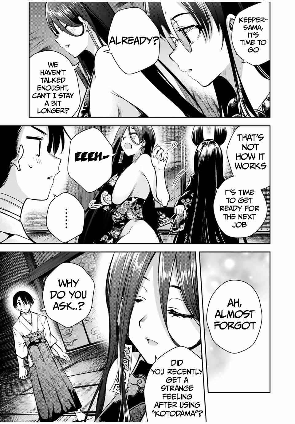 Sakigake no Hana Miko Chapter 15 - Page 14