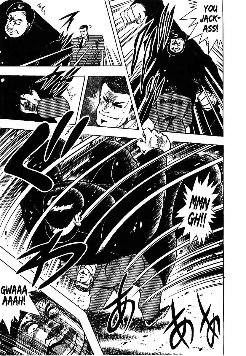 Osu!! Karate-bu Chapter 103 - Page 14