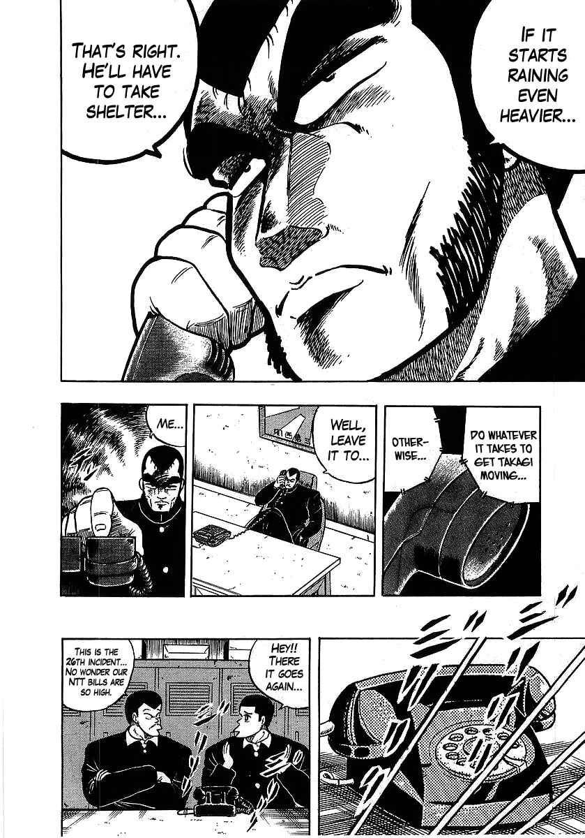 Osu!! Karate-bu Chapter 103 - Page 17