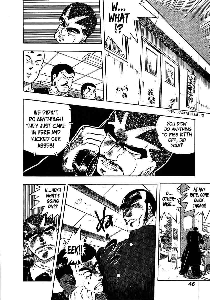 Osu!! Karate-bu Chapter 103 - Page 3