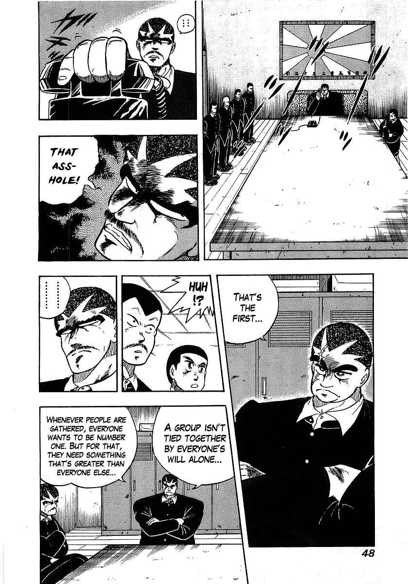 Osu!! Karate-bu Chapter 103 - Page 5