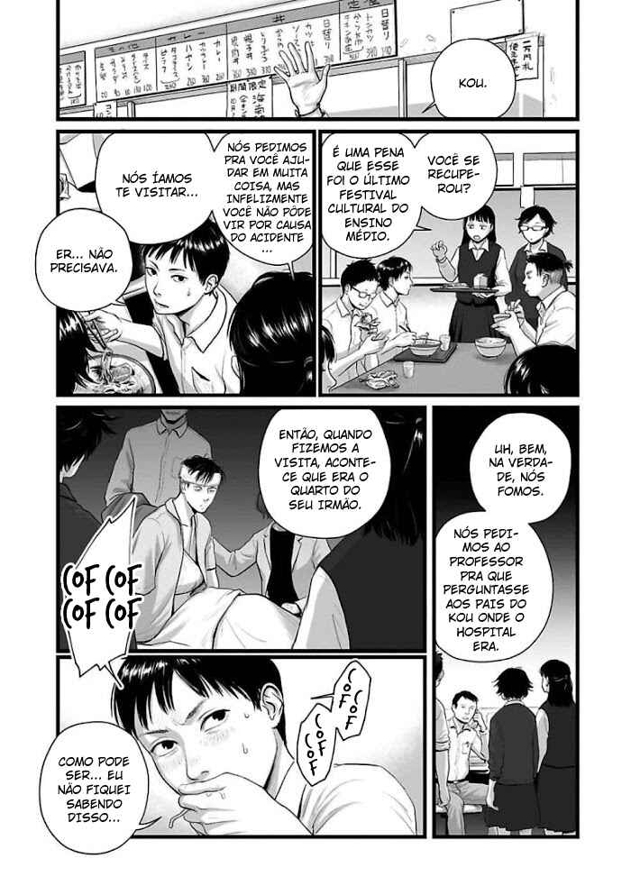 Utsuro no Shouzou Chapter 2 - Page 6