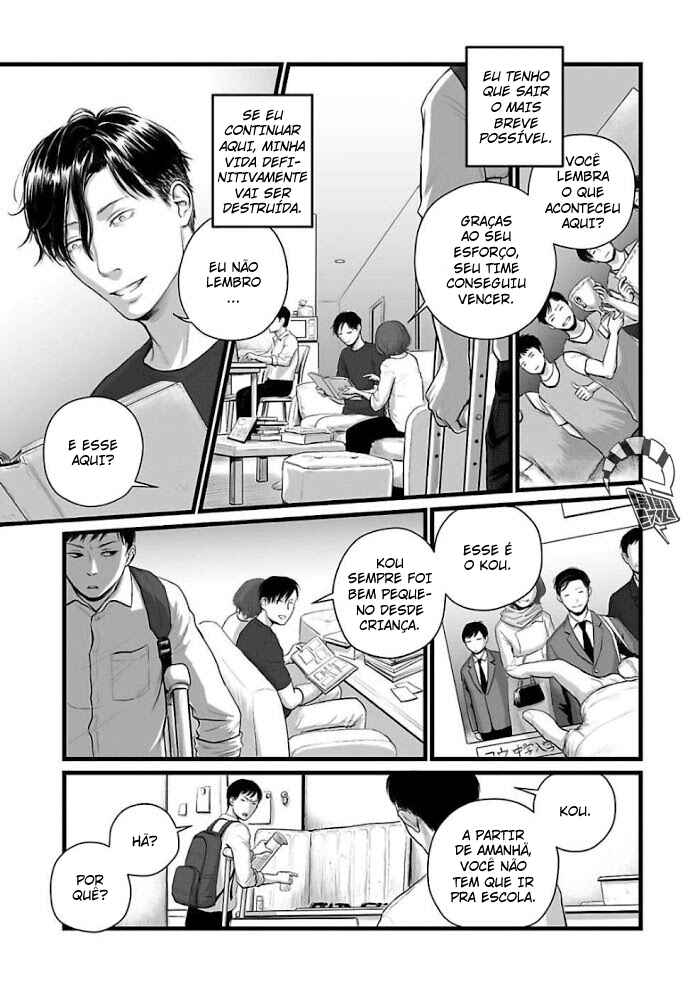 Utsuro no Shouzou Chapter 2 - Page 8