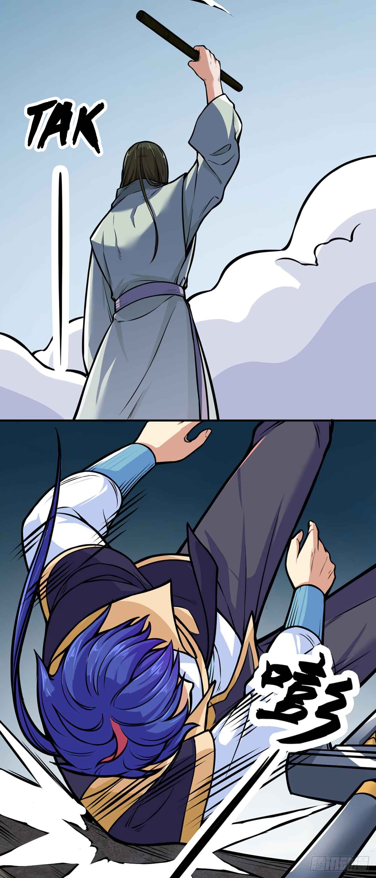 Martial Arts Reigns Chapter 229 - Page 4