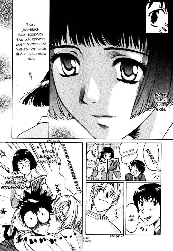 Love Junkies Chapter 4 - Page 3