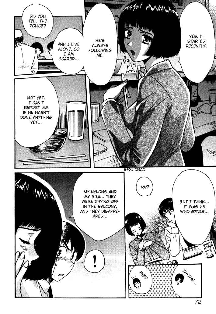 Love Junkies Chapter 4 - Page 6