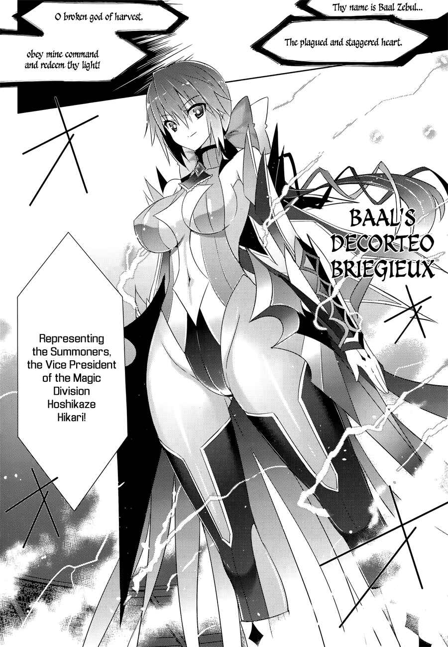 Magika no Kenshi to Shoukan Maou Chapter 11 - Page 10