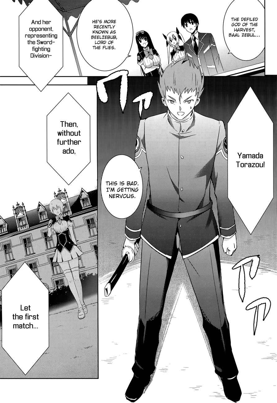 Magika no Kenshi to Shoukan Maou Chapter 11 - Page 11