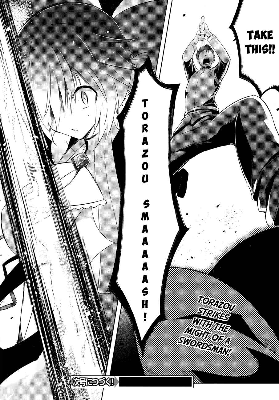 Magika no Kenshi to Shoukan Maou Chapter 11 - Page 14