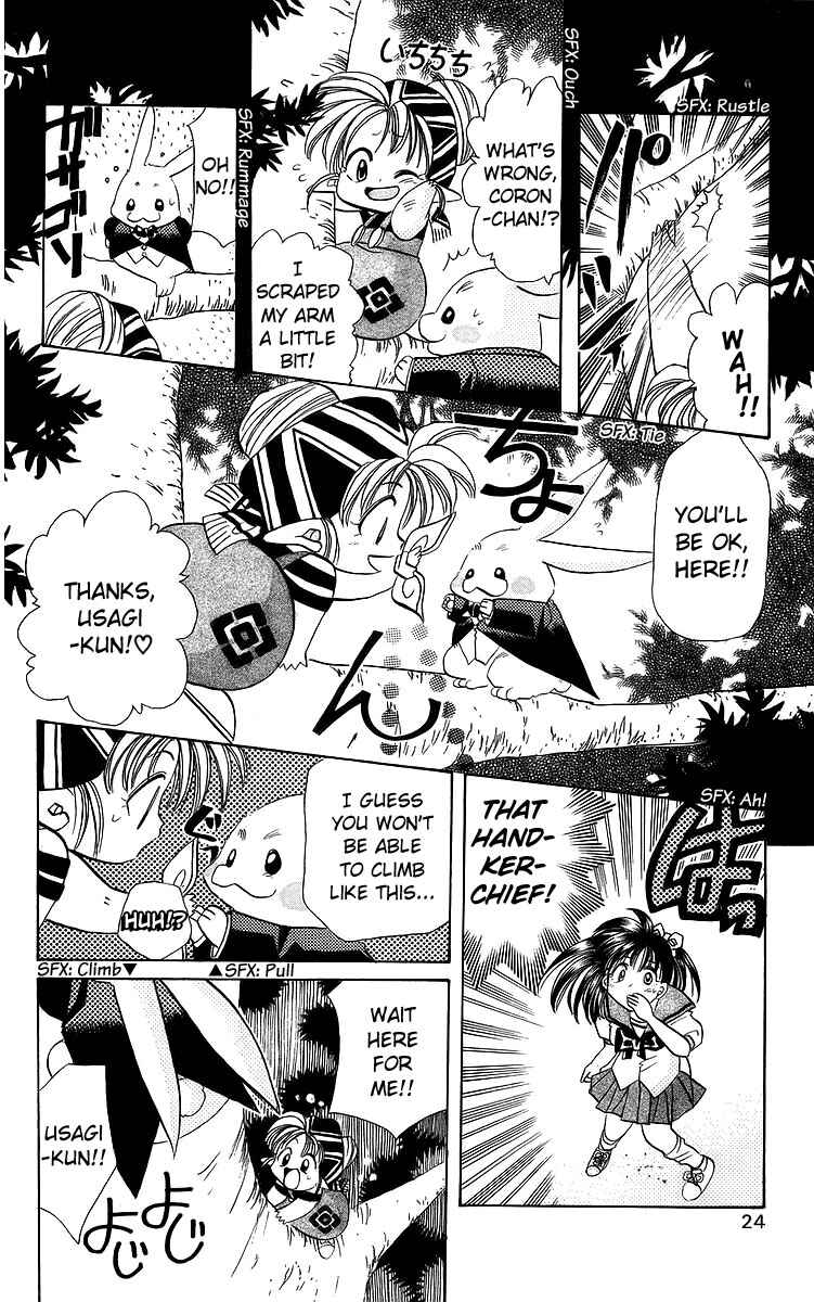 Roman Club Chapter 17 - Page 24