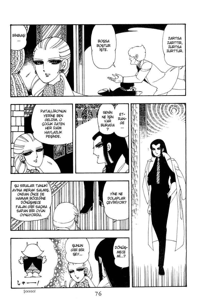 Patalliro! Chapter 21 - Page 12
