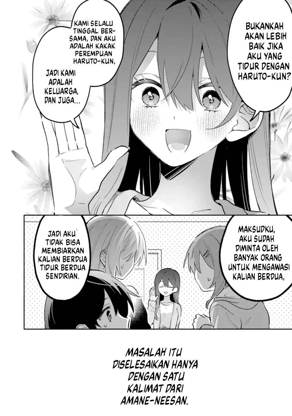 Cool na Megami-sama to Issho ni Sundara, Amayakashisugite Ponkotsu ni Shiteshimatta Ken ni tsuite Chapter 26 - Page 22