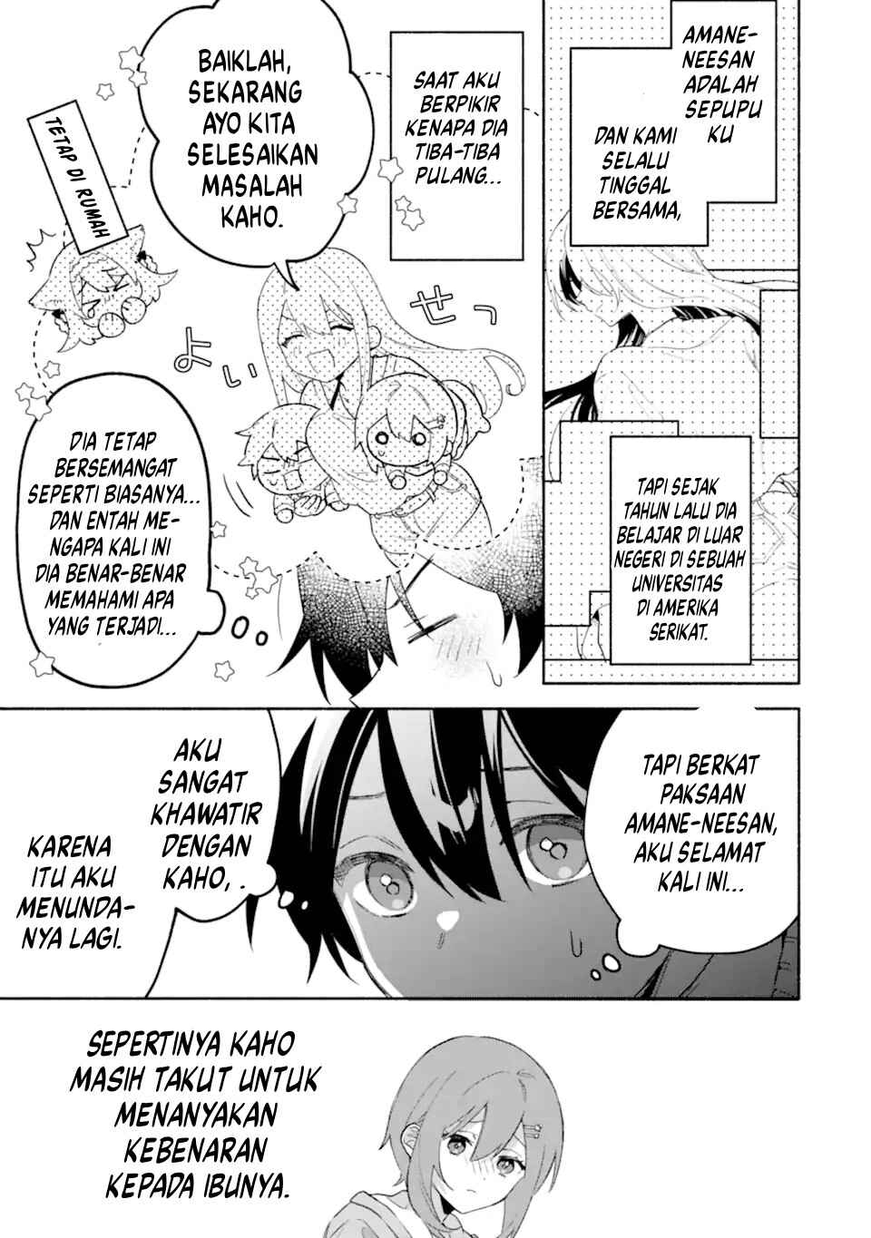 Cool na Megami-sama to Issho ni Sundara, Amayakashisugite Ponkotsu ni Shiteshimatta Ken ni tsuite Chapter 26 - Page 4