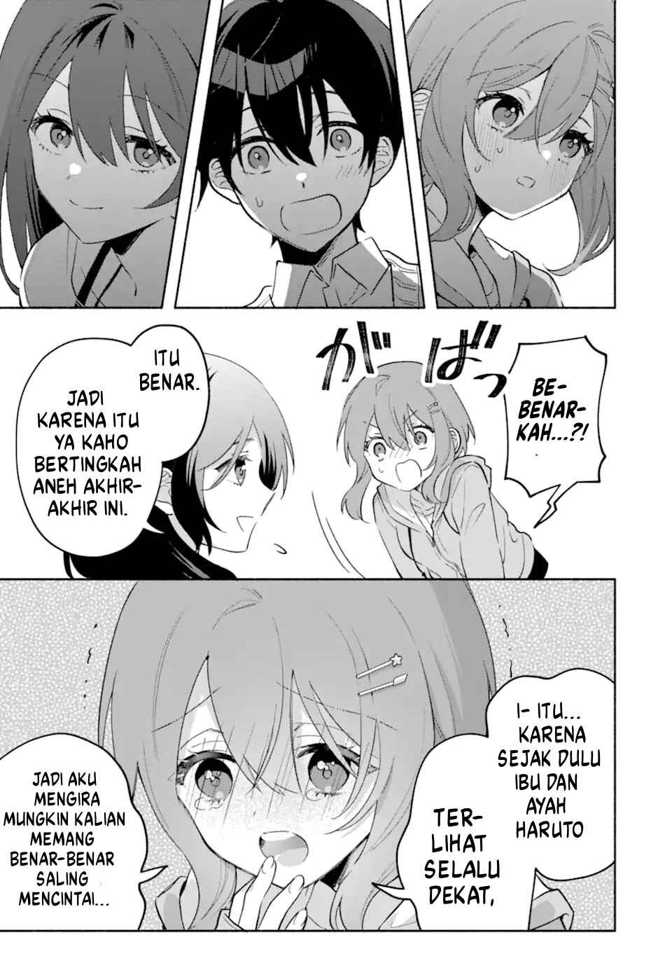 Cool na Megami-sama to Issho ni Sundara, Amayakashisugite Ponkotsu ni Shiteshimatta Ken ni tsuite Chapter 26 - Page 8
