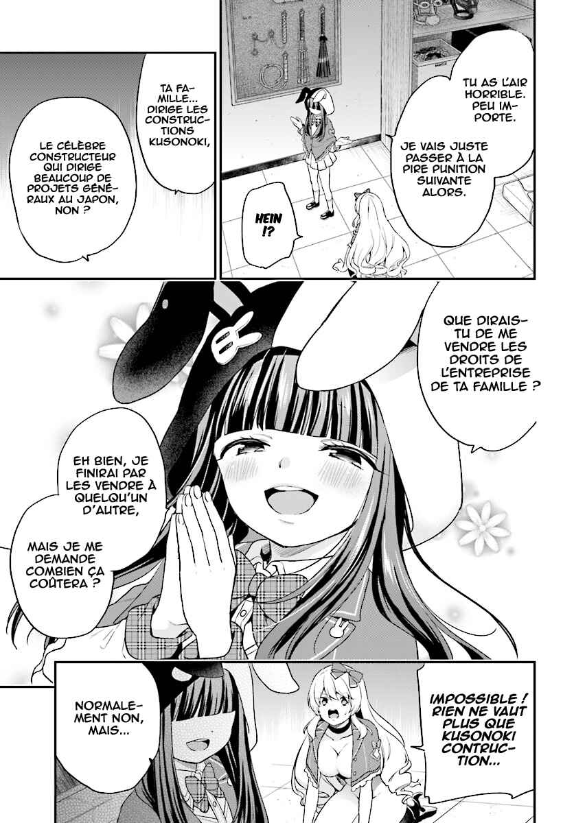 Jishou F-Rank no Oniisama ga Game de Hyouka sareru Gakuen no Chouten ni Kunrin suru Sou desu yo? Chapter 8 - Page 12