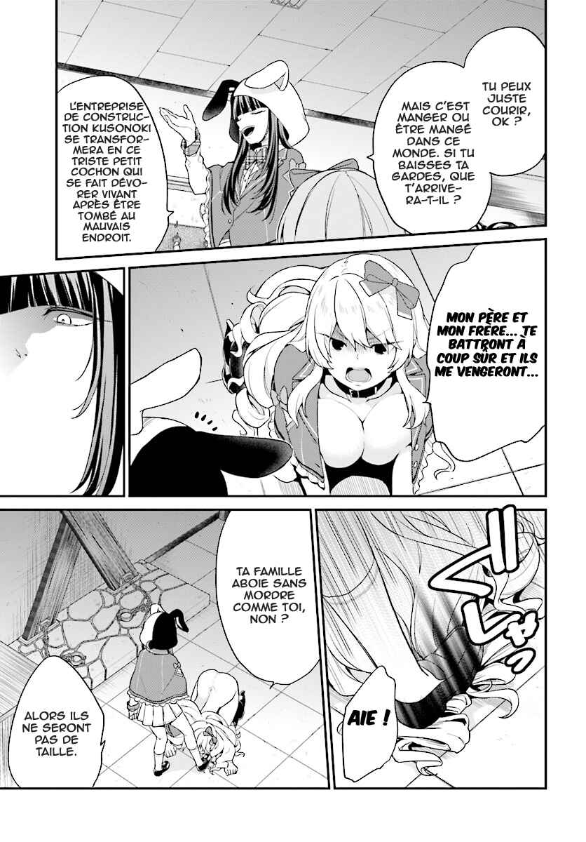 Jishou F-Rank no Oniisama ga Game de Hyouka sareru Gakuen no Chouten ni Kunrin suru Sou desu yo? Chapter 8 - Page 14