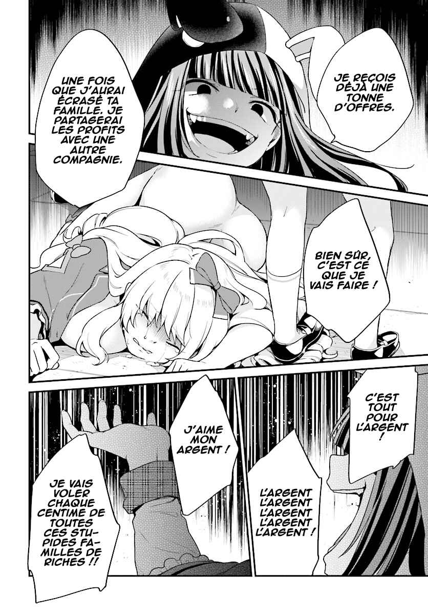 Jishou F-Rank no Oniisama ga Game de Hyouka sareru Gakuen no Chouten ni Kunrin suru Sou desu yo? Chapter 8 - Page 15