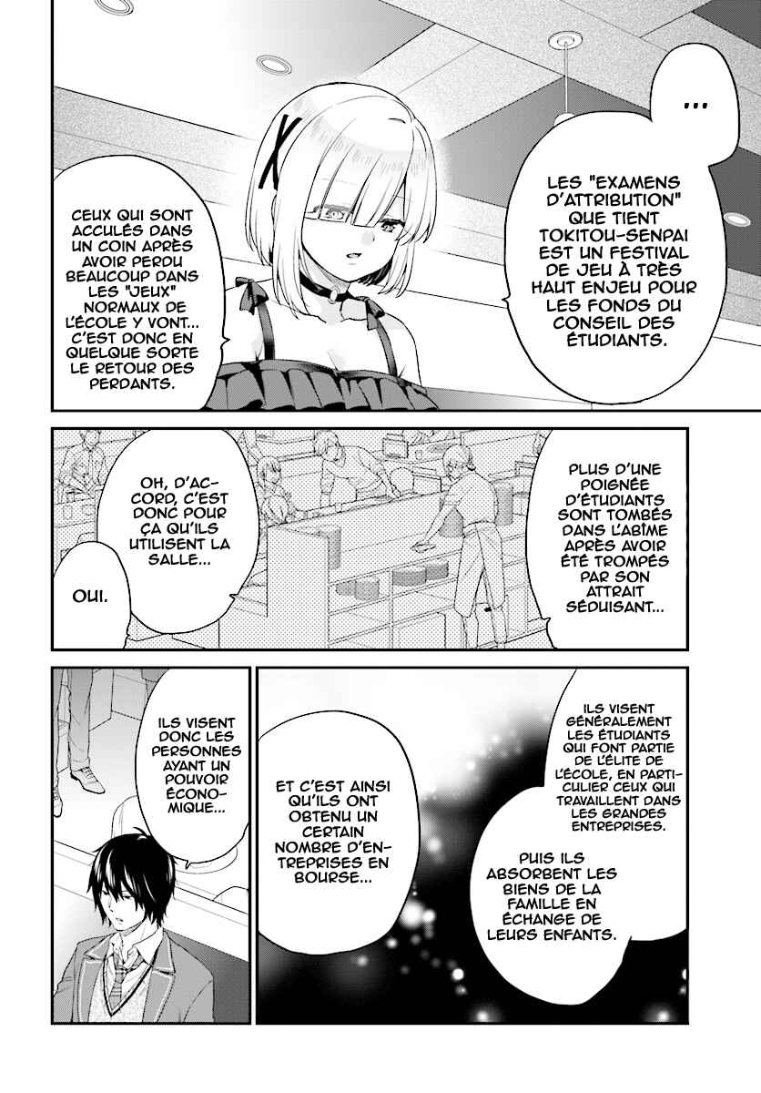 Jishou F-Rank no Oniisama ga Game de Hyouka sareru Gakuen no Chouten ni Kunrin suru Sou desu yo? Chapter 8 - Page 21