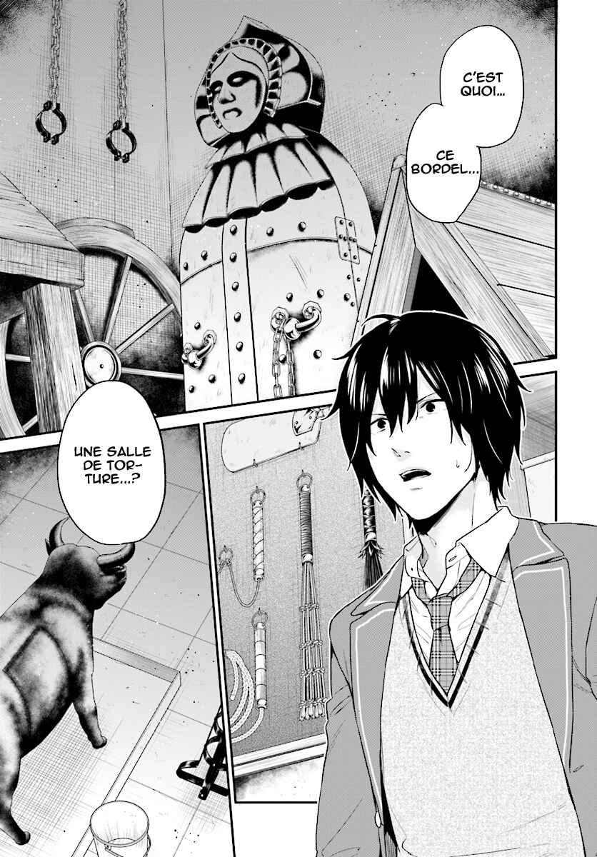 Jishou F-Rank no Oniisama ga Game de Hyouka sareru Gakuen no Chouten ni Kunrin suru Sou desu yo? Chapter 8 - Page 4