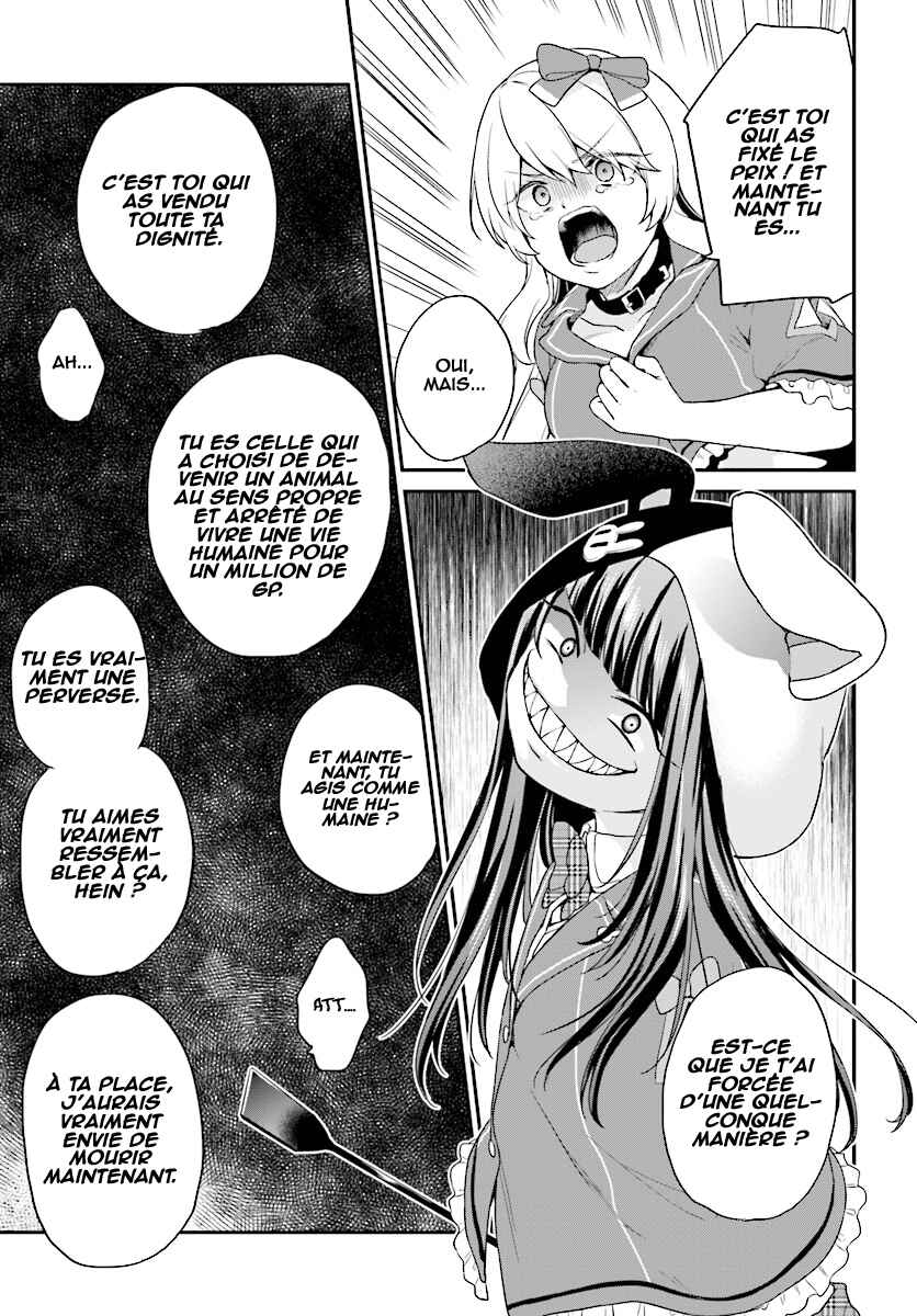 Jishou F-Rank no Oniisama ga Game de Hyouka sareru Gakuen no Chouten ni Kunrin suru Sou desu yo? Chapter 8 - Page 8