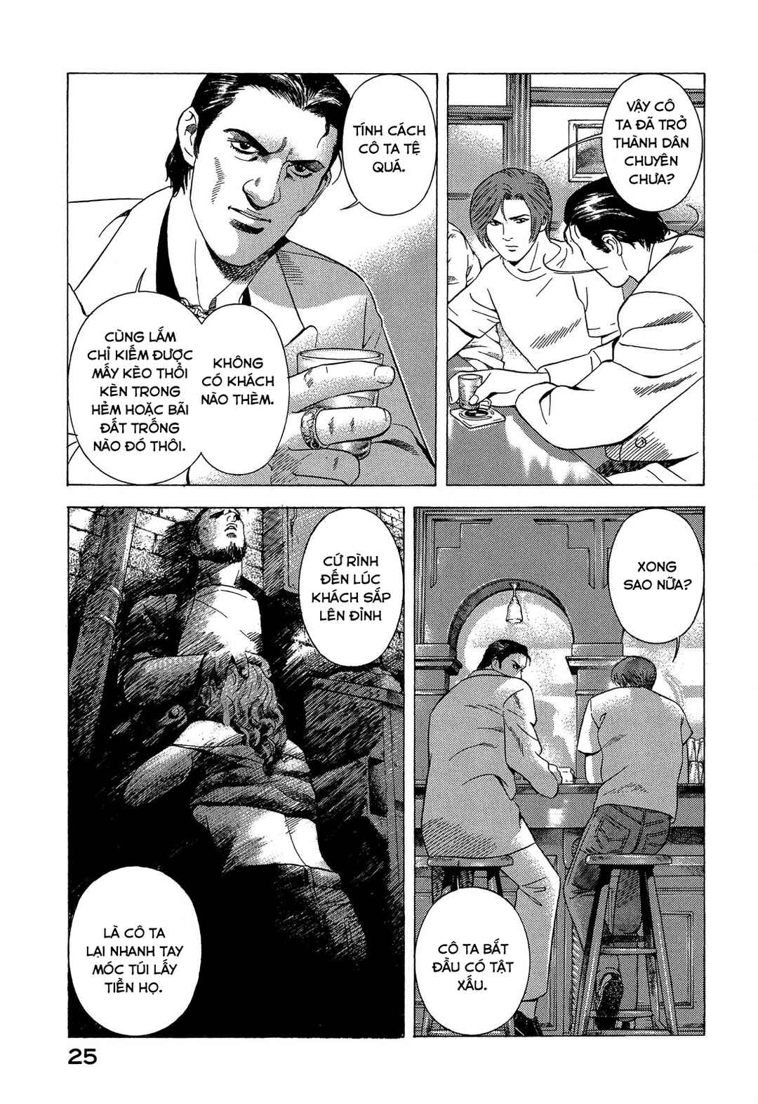 Yugo Chapter 89 - Page 26