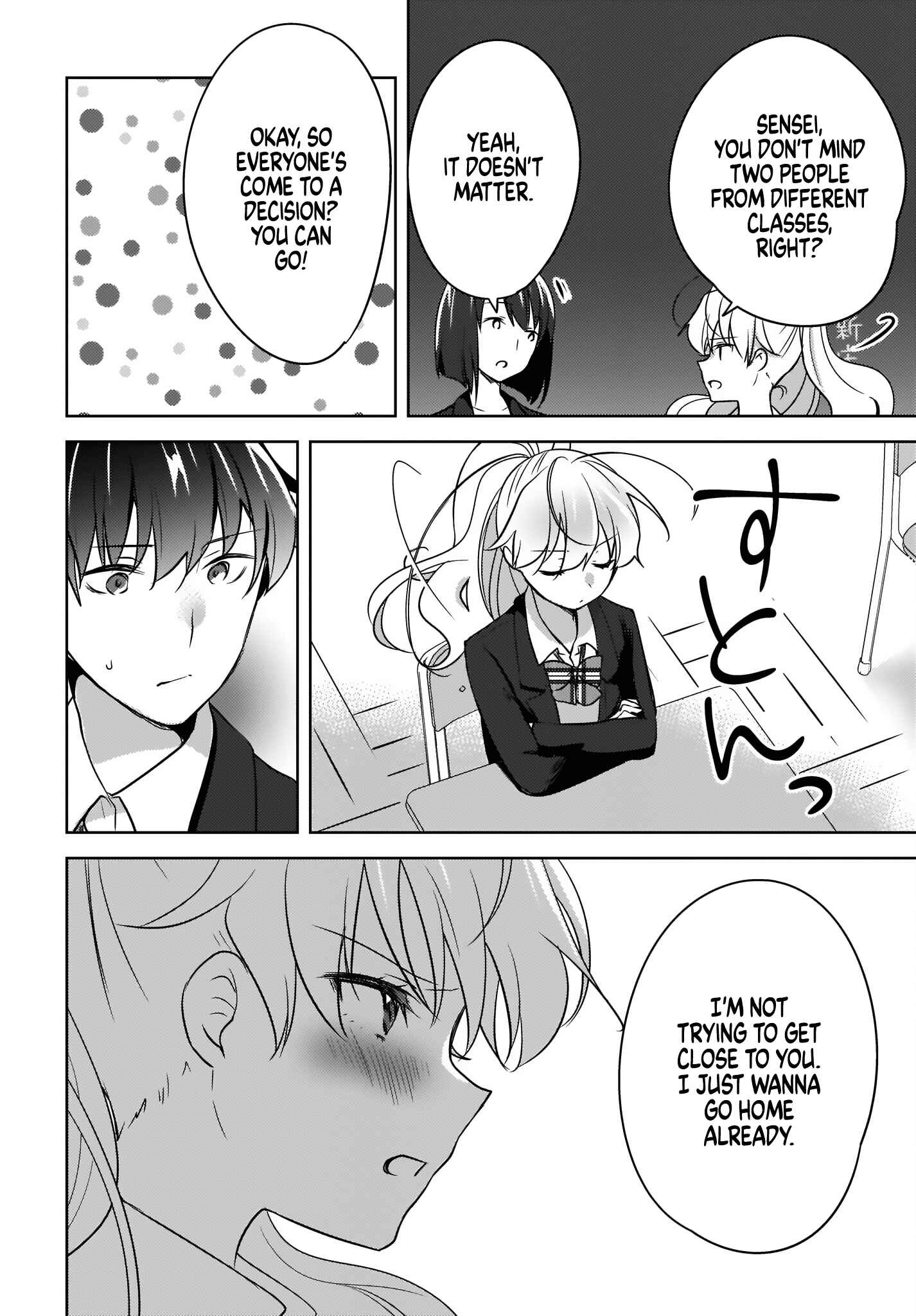 Nyanta to Pomeko: Imasara Shinjiteiru to Iwaretemo Mou Teokure da Chapter 5 - Page 18