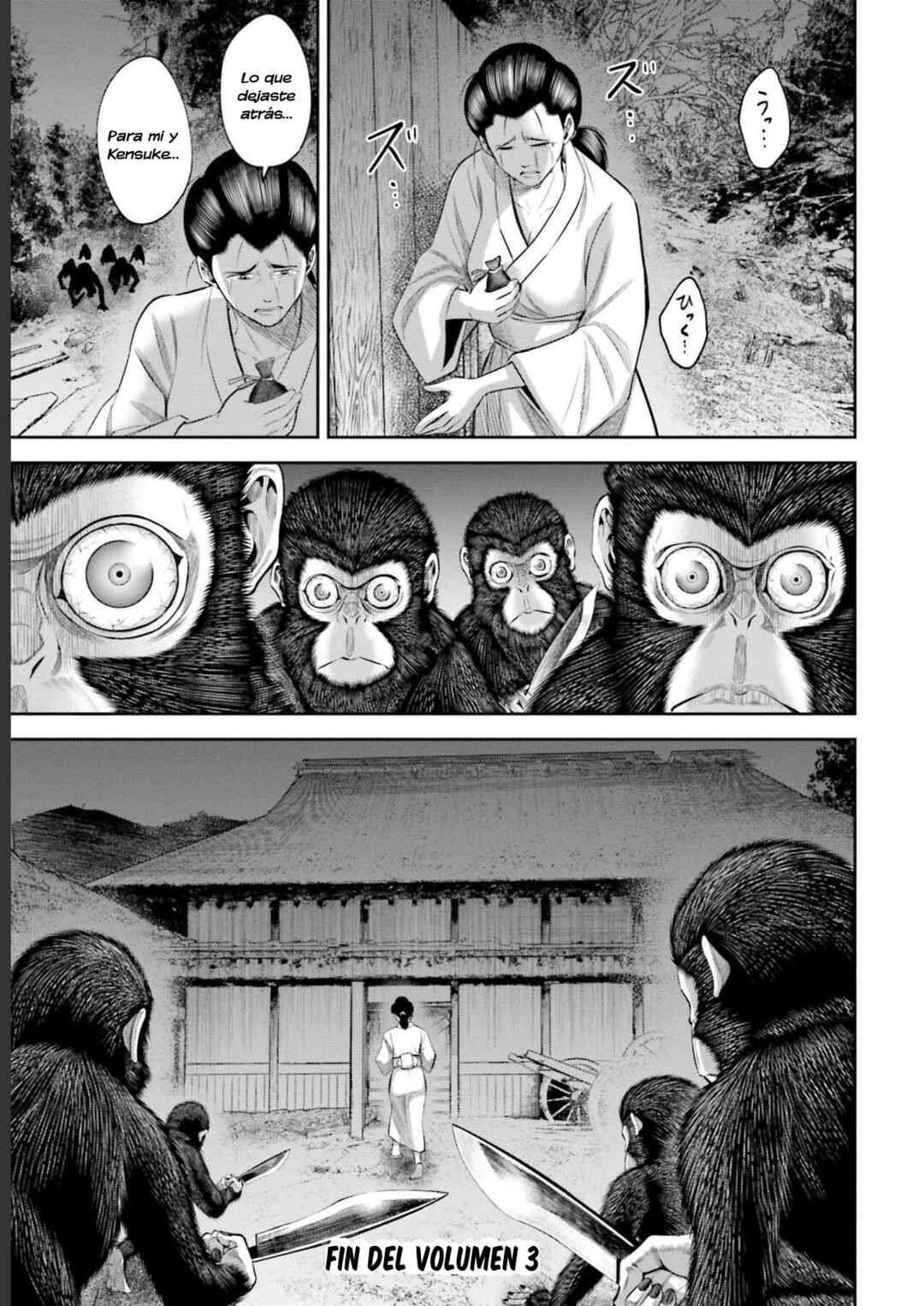 Sarumane Chapter 24 - Page 17