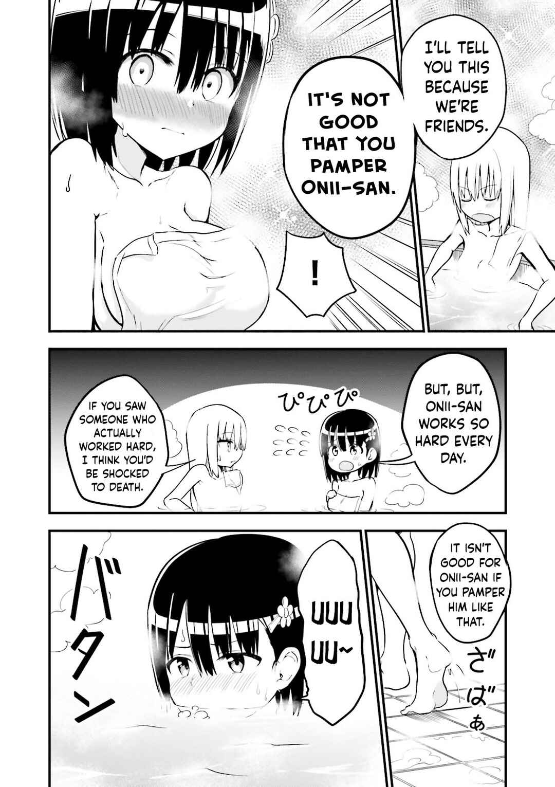 Tottemo Yasashii Amae-chan! Chapter 24.5 - Page 3