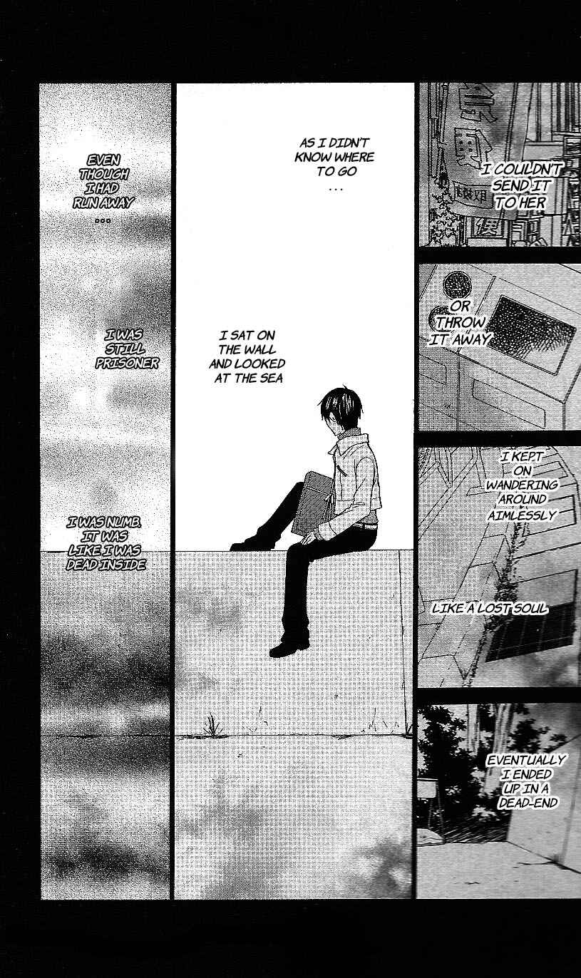 Hoshi wa Utau Chapter 52 - Page 4