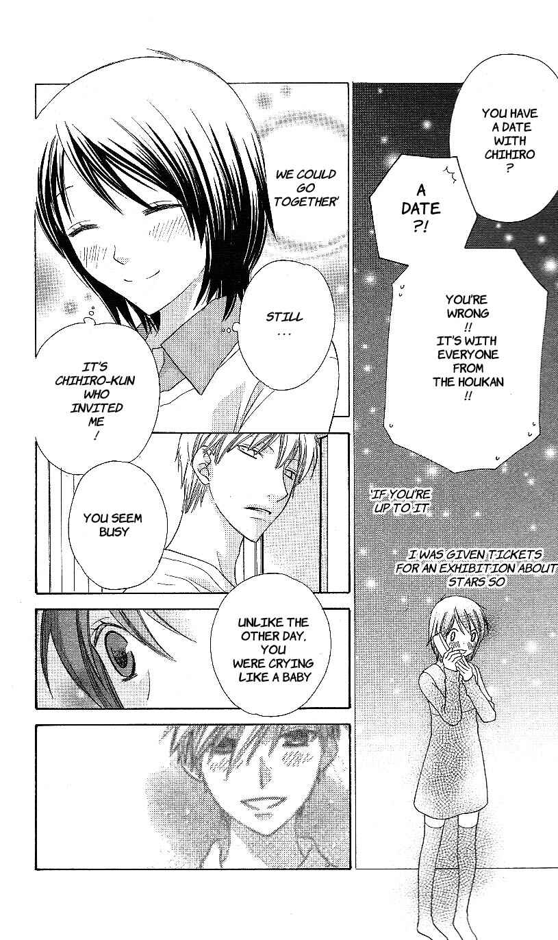 Hoshi wa Utau Chapter 52 - Page 8