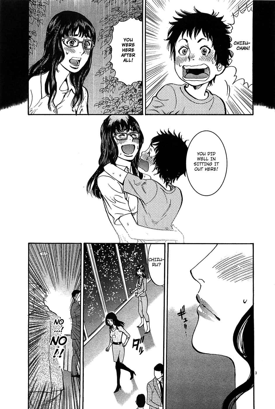 Look at this S! Cupid's Prank Chapter 66 - Page 3