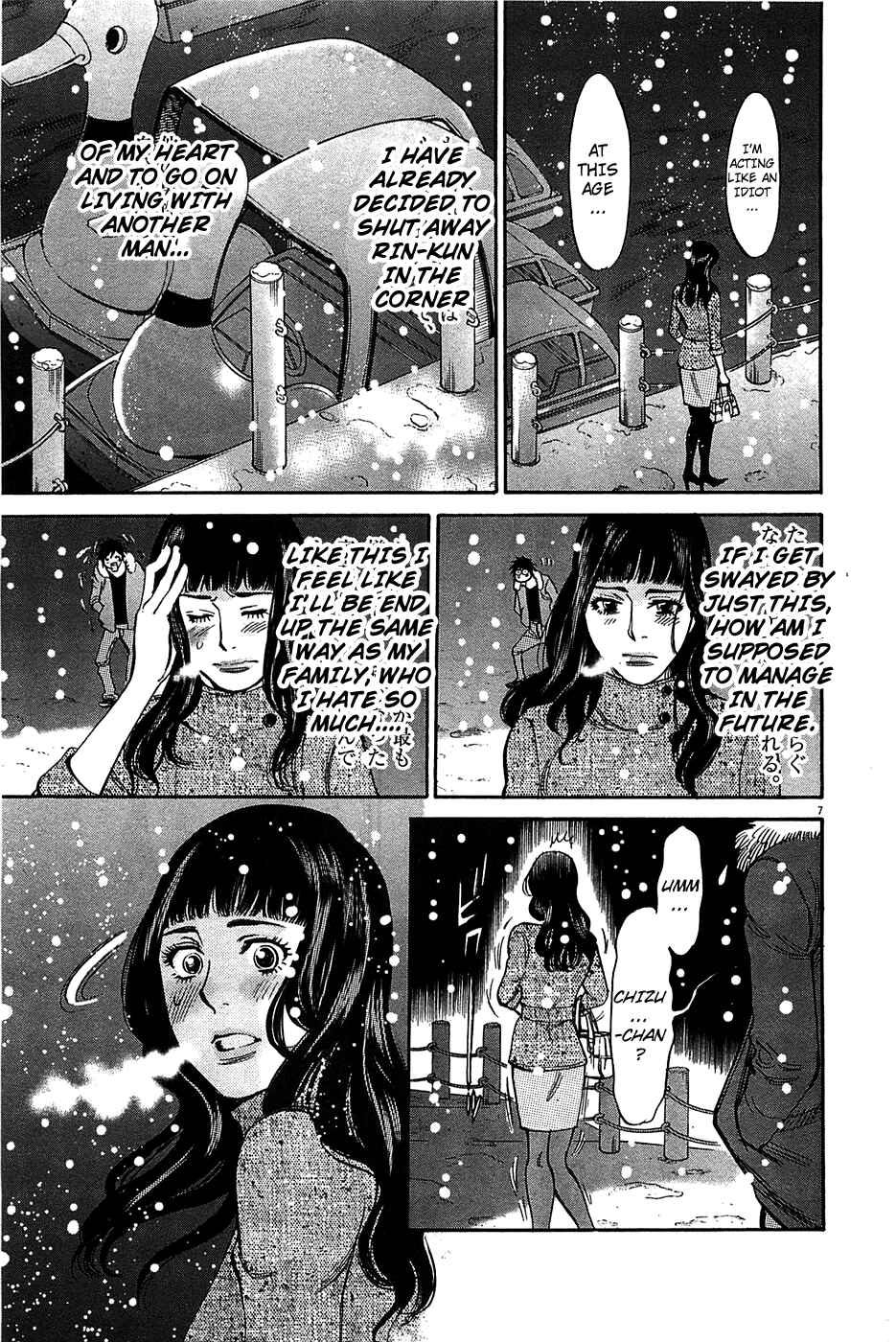 Look at this S! Cupid's Prank Chapter 66 - Page 7