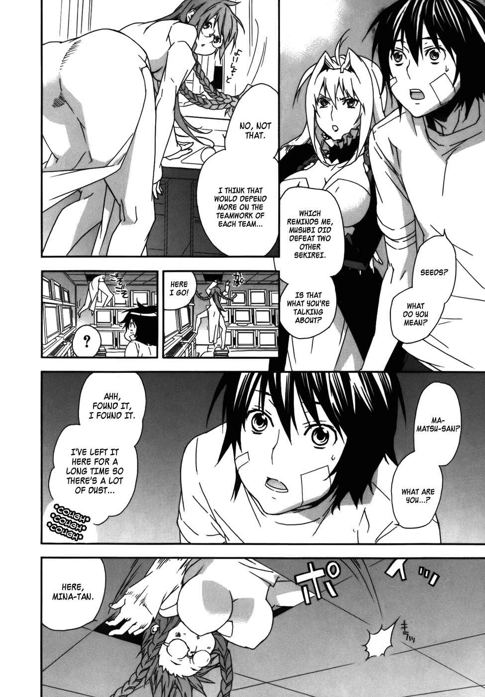Sekirei Chapter 79 - Page 3